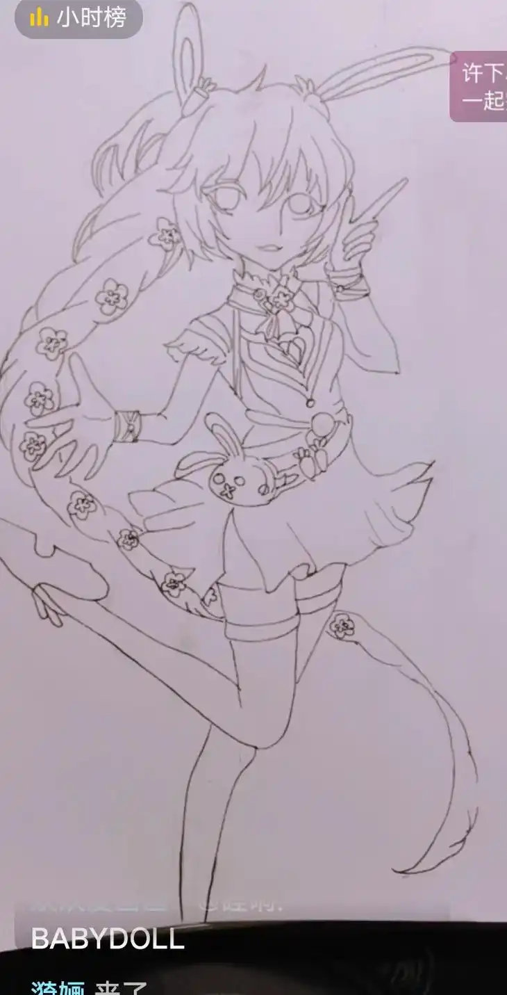 教你如何画小舞.附了过程图,现在纸上画一个九宫格,在此基础上 - 抖音