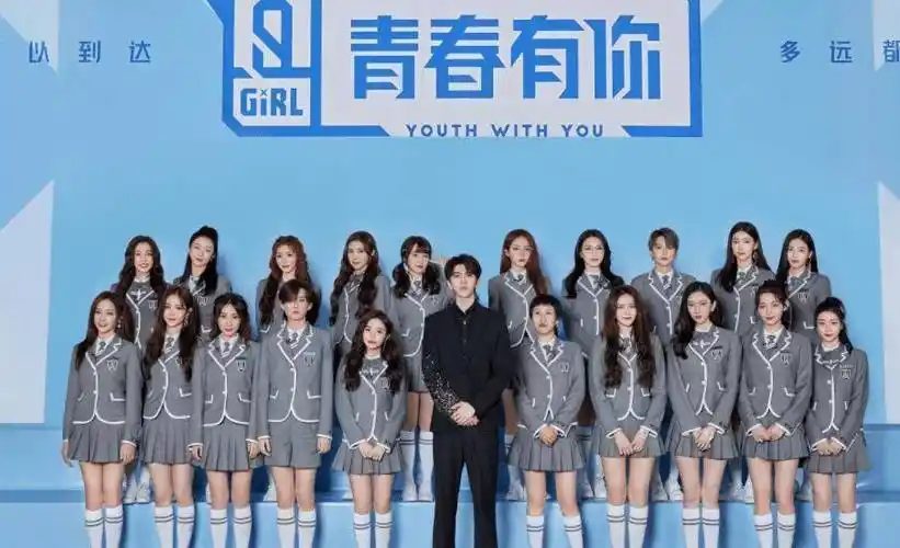 四次大合照,虞书欣赵小棠站后排,蔡徐坤左右却是她们_关系_节目_青春