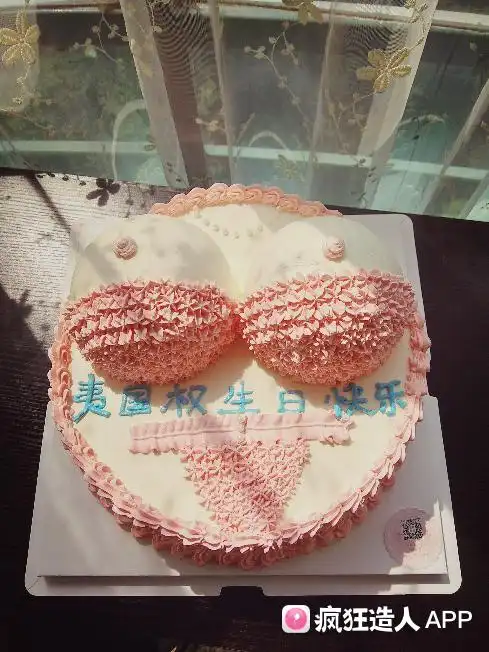 大咪咪蛋糕,哈哈