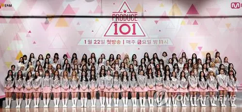 《produce101》101名参赛者合影