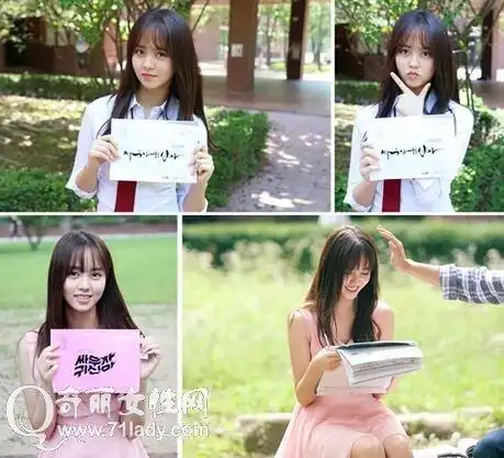 金所炫晒剧本认证照似童话中少女 金所炫男友曝光两人因戏相爱