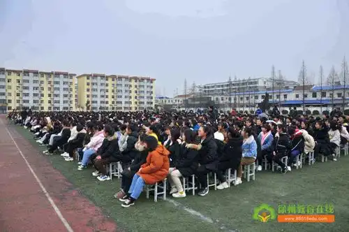 为梦想奔跑用创建为祖国献礼大许中学开学典礼暨高三百日誓师大会