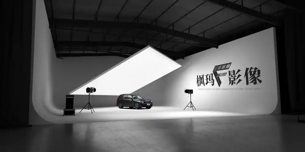 【汽车摄影棚展示】商业级广告摄影棚