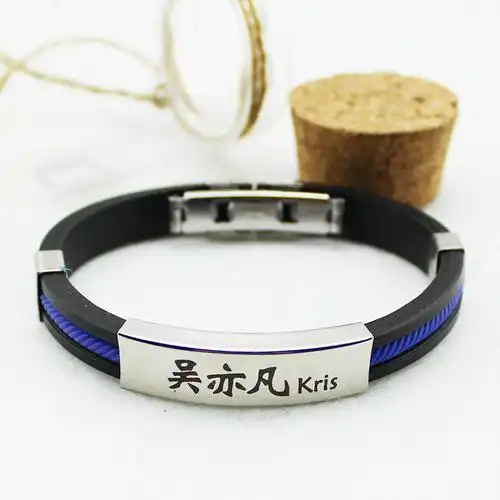 exo 吴凡 吴亦凡 kris 个人款糖果色 钛钢硅胶手链 手环