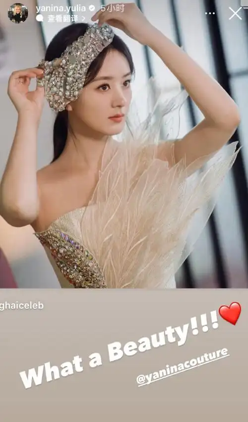 品牌创始人设计师yanina yulia 个人小红薯 ,ins同步认领    #赵丽