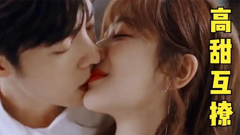 肖战杨紫吻戏肖战张嘴