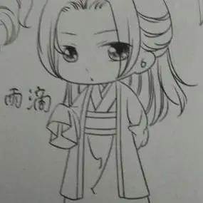 王权富贵简笔画教程