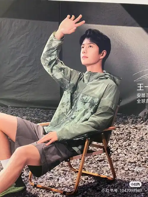 王一博安踏品牌全球首席代言人