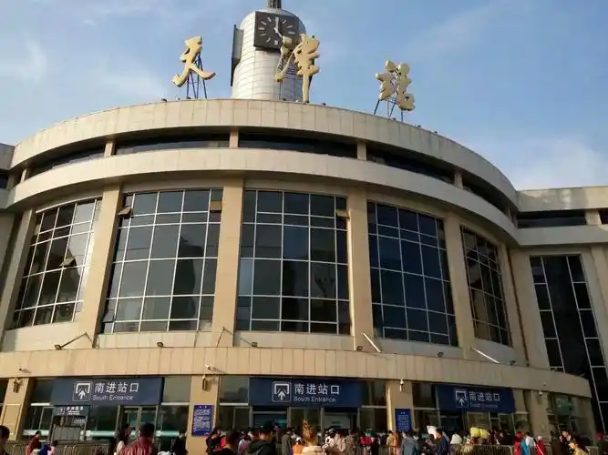 来天津的第一天