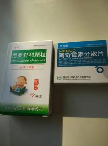 昨天中午开始头疼,发热,昨天晚上吃了这两样药,头疼