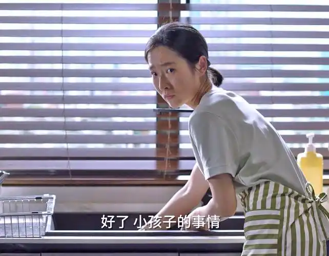 对米桃妈妈颐指气使,无理克扣别人工钱.