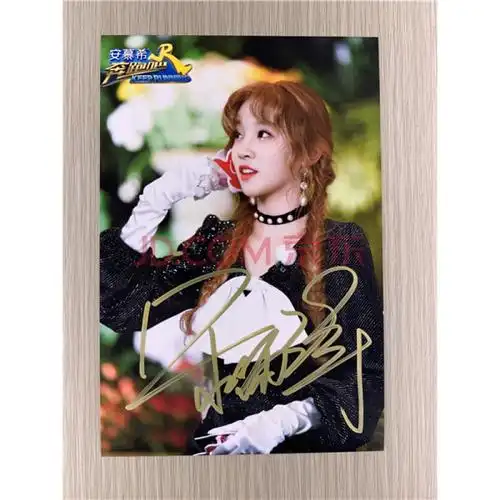 【囧囧】热门综艺跑男奔跑吧宋雨琦yuqi亲笔签名照片10款定妆照 款式9