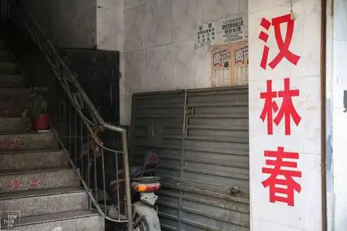 作为武汉同志人群多年来的聚点之一,这