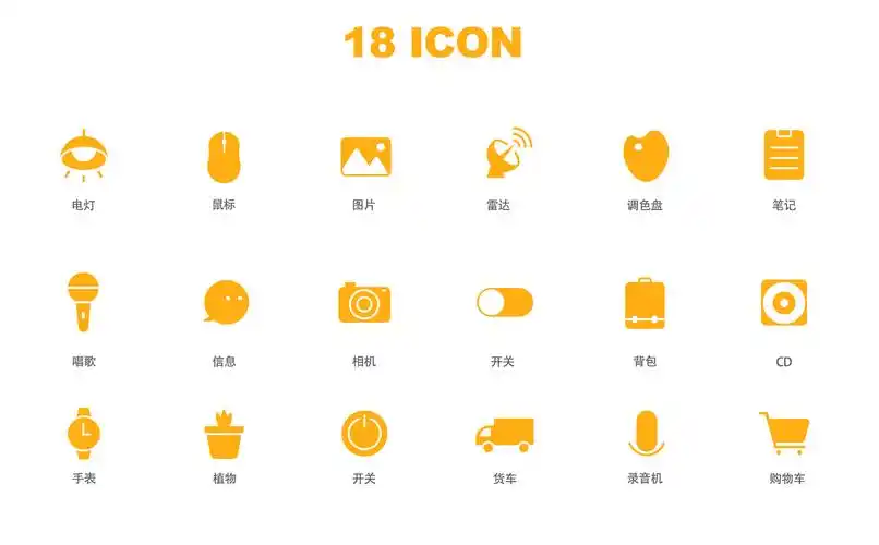 熄灭图标网站建设素材图片_(熄灭° by modercanta)