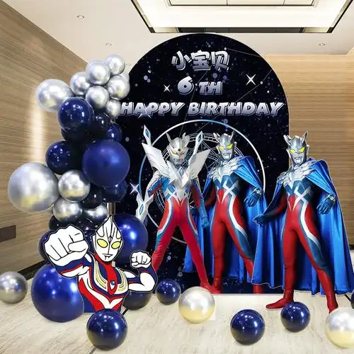 12岁男孩生日装饰场景布置奥特曼主题气球kt板周岁背景板定制儿童