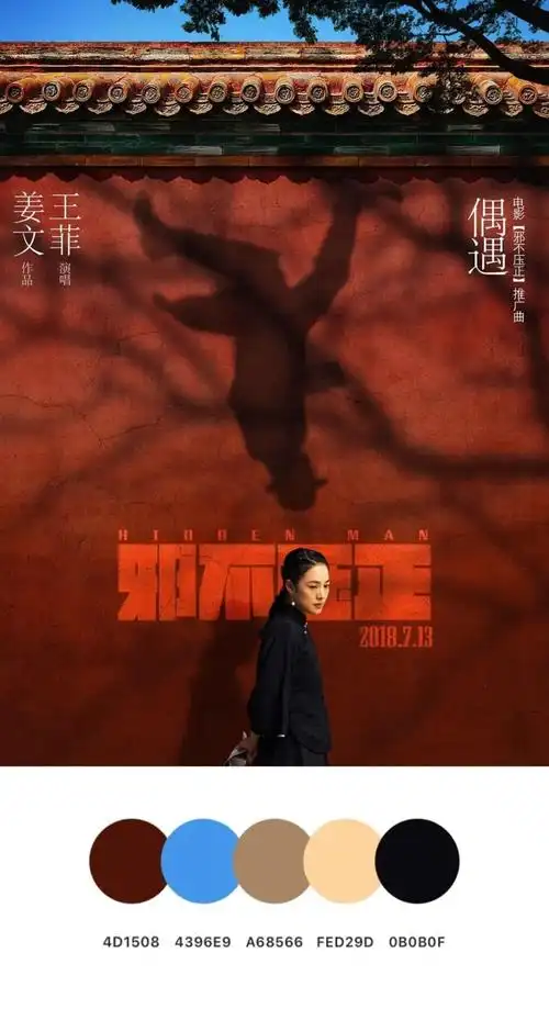 提升视觉审美,这100张电影海报,简直是「神仙构图」!