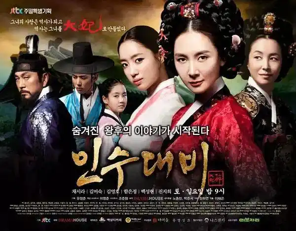 最好看的韩国古装剧评分最高韩国古装剧