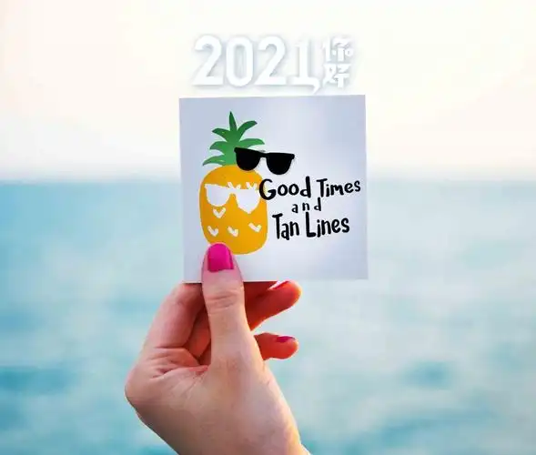 2021你好,新的开始