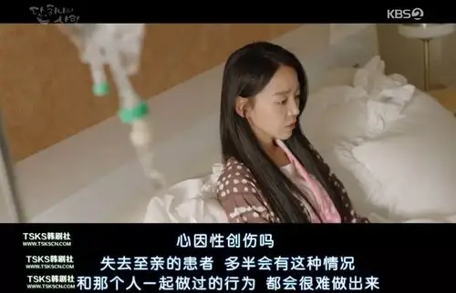 这么「毒」的韩剧女主第一次见