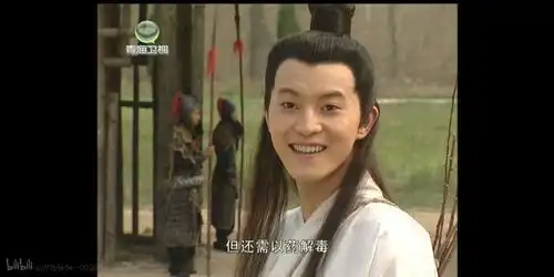 上错花轿嫁对郎 沙平威 沙溢