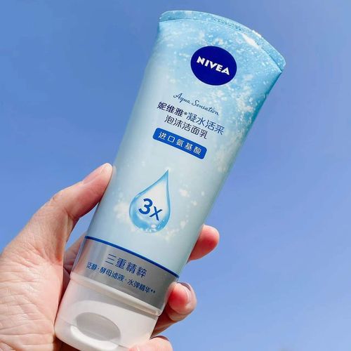 妮维雅洗面奶凝水活采洁面乳150g泡沫丰富保湿补水温和清洁毛孔