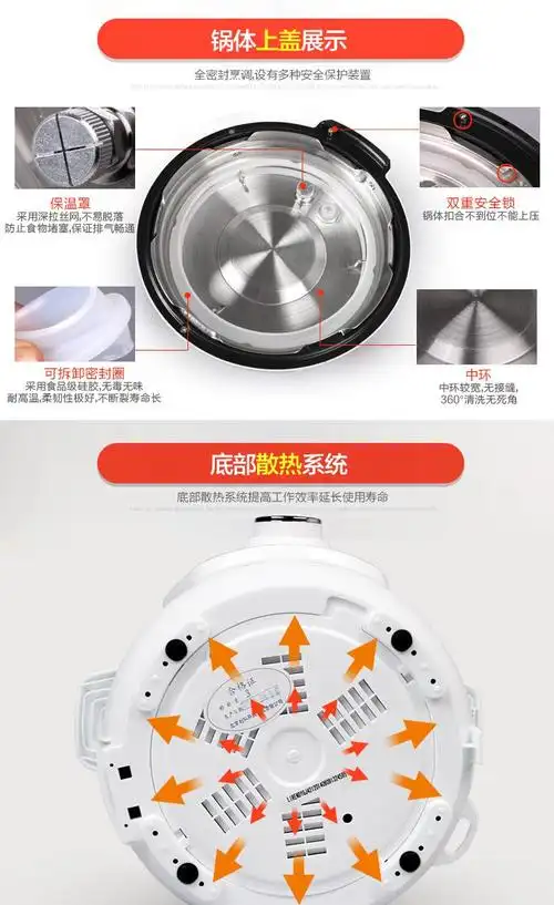 利仁智能操控迷你电压力锅高压锅yg-d420