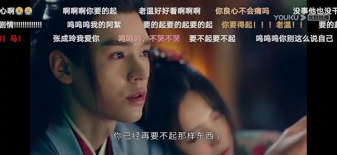 看到这句台词,温客行面对周子舒其实挺自卑的吧,哭