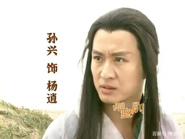 94版「倚天」小时候被周芷若吸引,现在对朱九真痴迷,我变了吗?