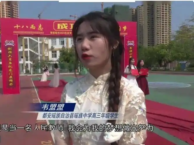 都安瑶中举行2023年高考百日誓师大会暨成人礼仪式_高三_招聘_信息