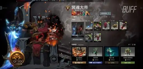 饰品向加载中骷髅王的这个至宝不能和其他套装搭配吗