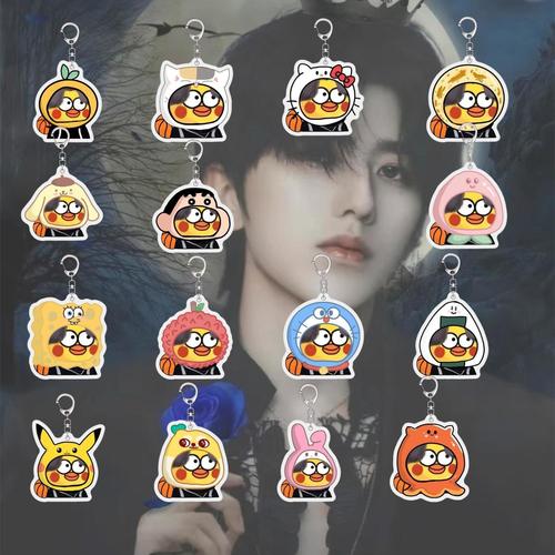 恶搞蔡徐坤可爱q版钥匙扣挂件rop打篮球明星周边书包挂饰创意礼品