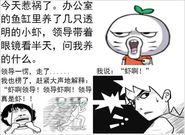 有什么笑话可以笑一辈子笑的脸抽筋