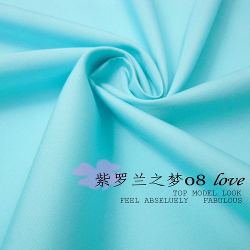 浅天蓝水蓝湖绿色纯棉衬衫布料薄款面料糖果纯色纯棉全棉府绸裙料