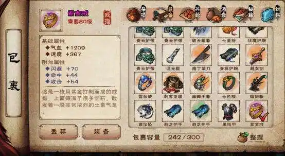 烟雨江湖最强刀随从功法搭配攻略一览