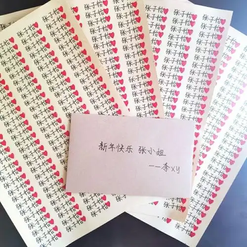 【写对象名字】手画520爱心网红手工告白礼物送男女情侣生日创意