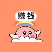 赚钱图片带字 搞笑努力挣钱的图片_微信头像图片大全