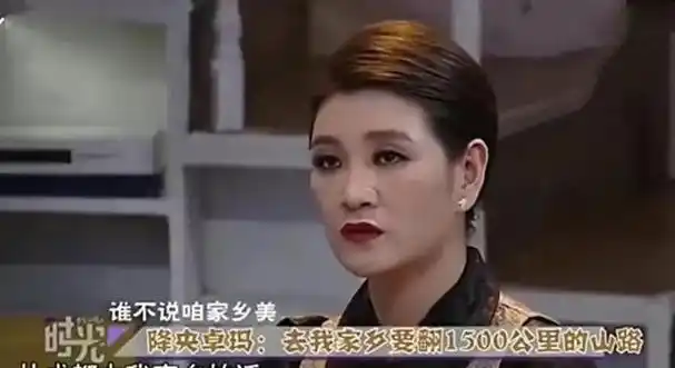 降央卓玛因刀郎诉讼退出歌坛现状如何