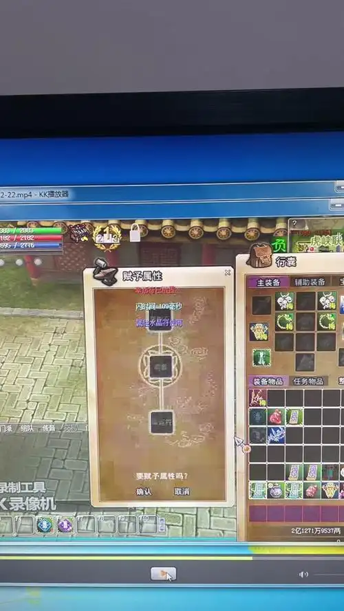 热血江湖武器怎么去掉魂 - 抖音