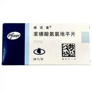 大规格28粒】络活喜 苯磺酸氨氯地平片 5mg*28片 高血压 冠心病 心