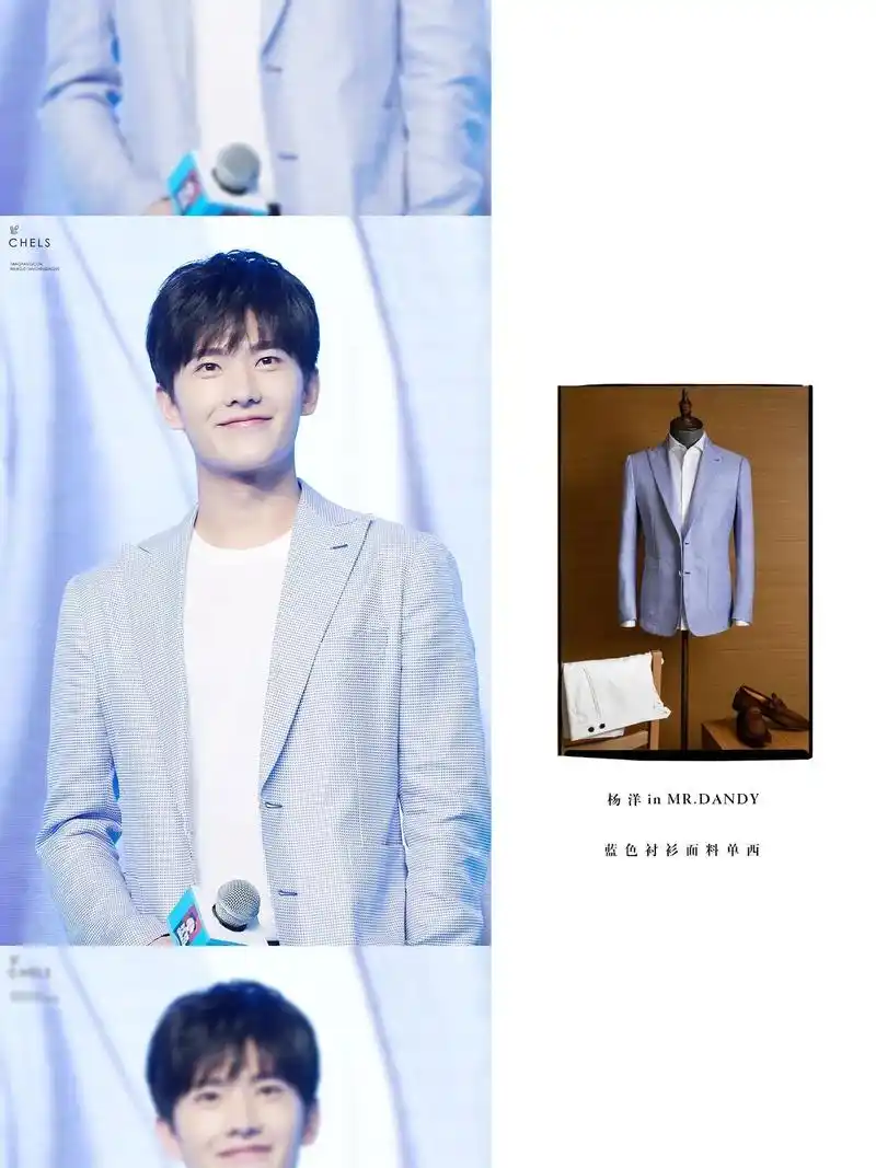 dandy.杨洋身穿mr.dandy  蓝色 - 抖音