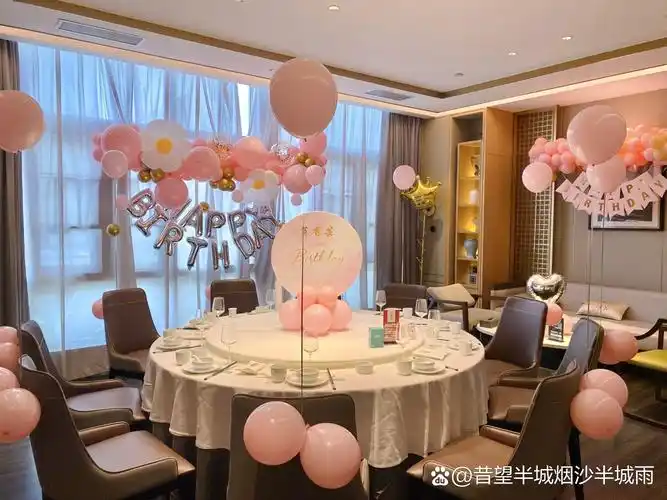 长沙餐厅小包厢生日气球布置 粉嫩粉嫩 小预算也可以这么精致呀 生日