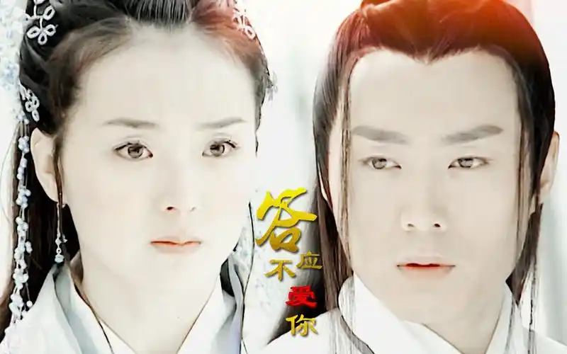 王艳x沈晓海【醉秋】答应不爱你 彩蛋【纸素秋x陶醉】一笑中