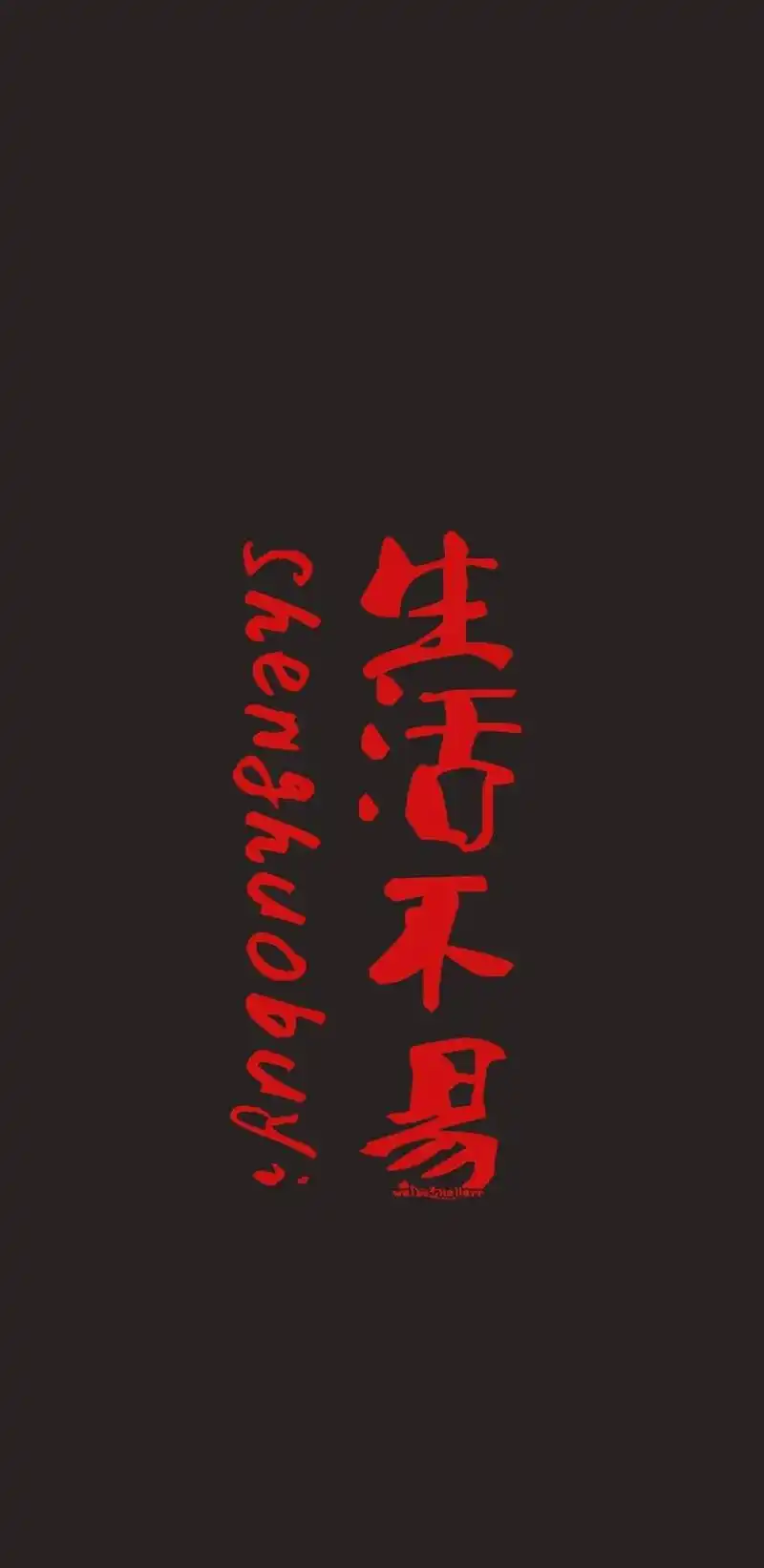 微信聊天背景#微信朋友圈背景图 #手机高清壁纸#手机屏保# - 兑音