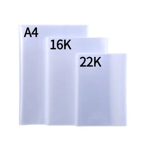 16k防水包环保高中生初中生小学生a4包书皮22k书套书皮