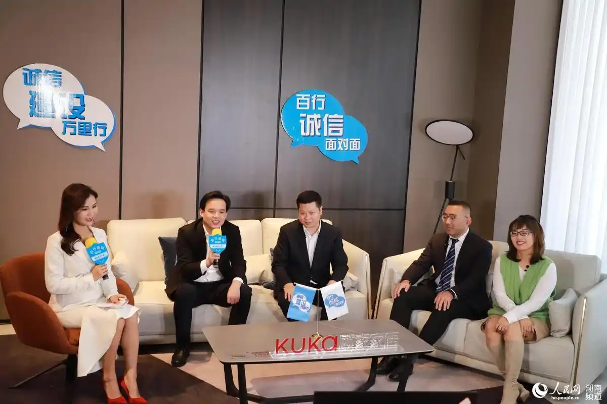 营造诚信营商的大环境浏阳集里网络直播访谈进商圈