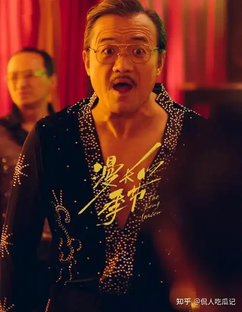 陈明昊:曾暗恋梅婷,成北大硕士,是戏剧大牛,有神演技却不火