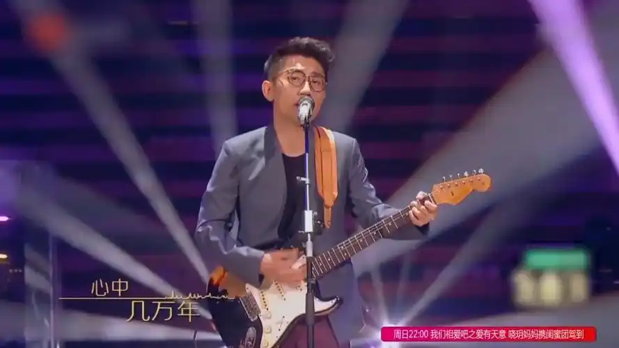 金志文吉他弹唱《一样的月光》,温柔歌声,唱出自己的味道