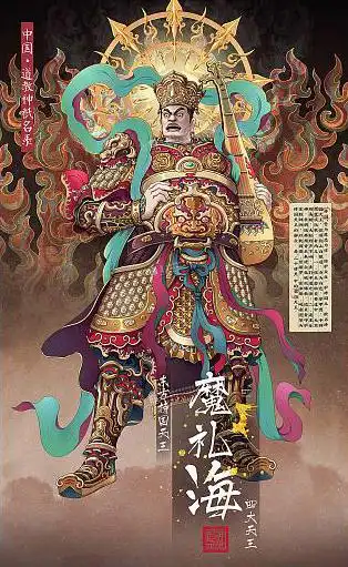 《封神演义》魔家四将为何让西岐军大吃苦头,原来法宝甚是厉害