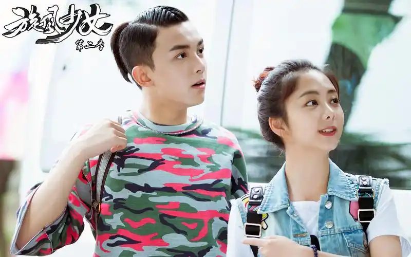 旋风少女2高清图片电脑壁纸下载