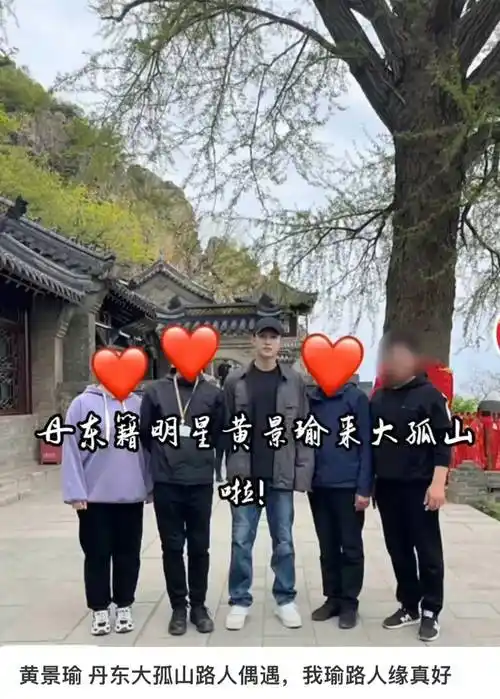 李易峰寺庙祈福照曝光:黑袄中分显驼背,退圈后状态引